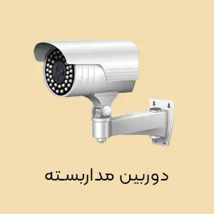 گوشی موبایل