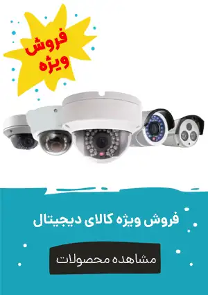 خرید کنید!